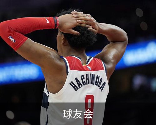 球友会体育的故事 